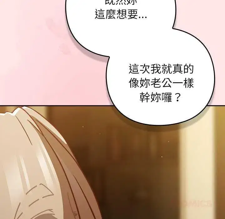 第117話