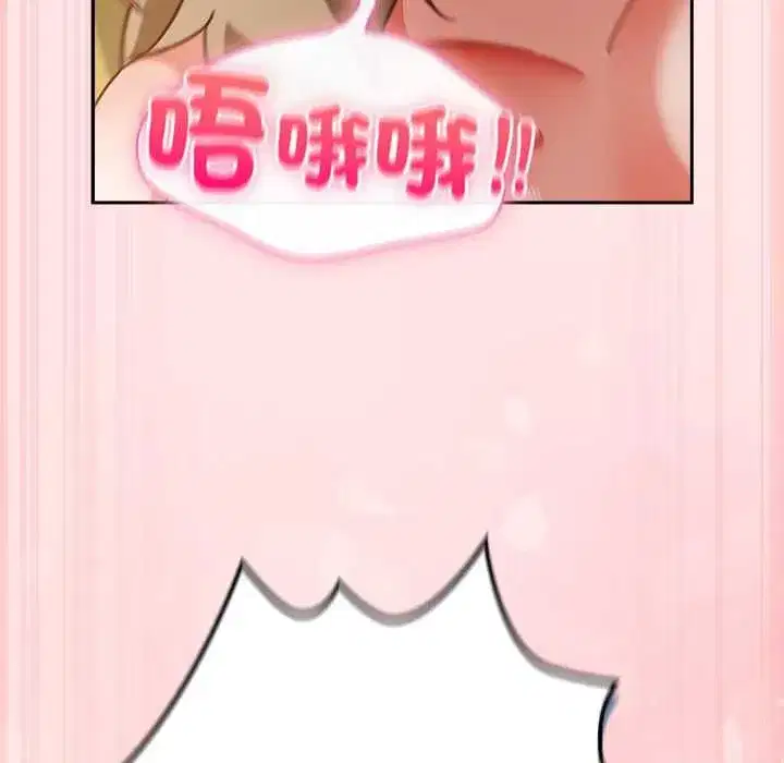 第117話