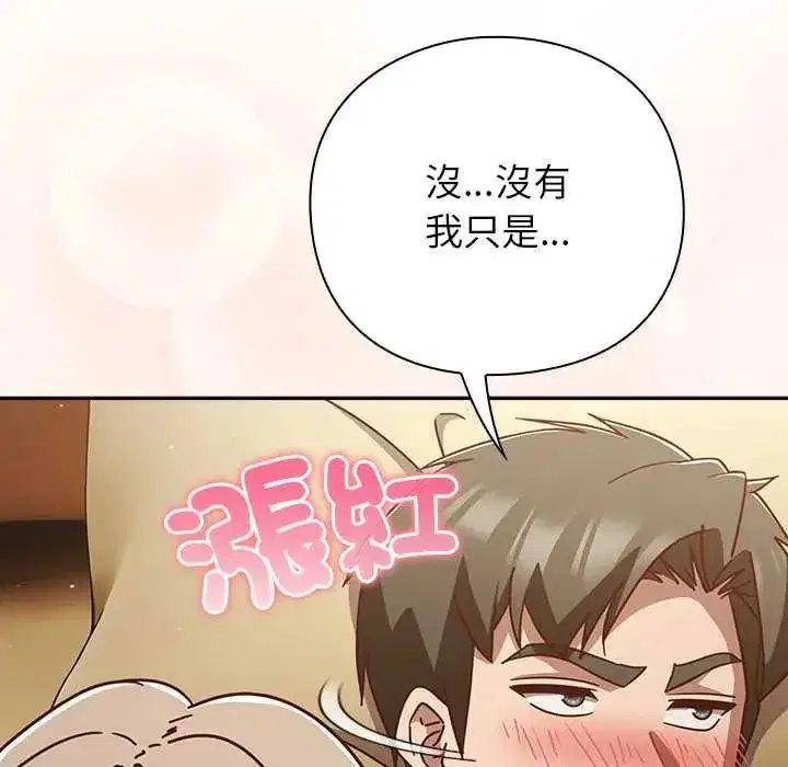 第117話