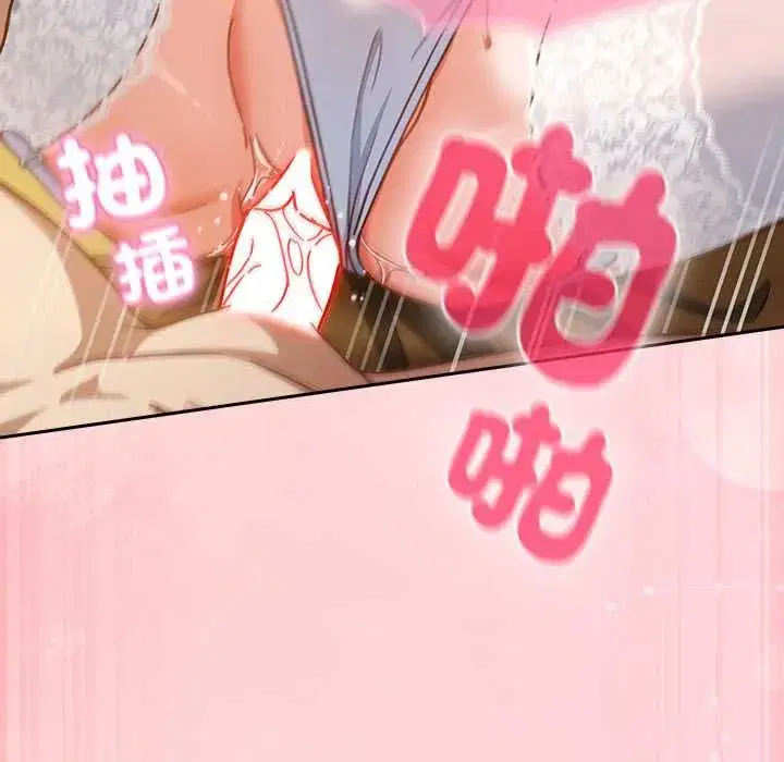 第117話