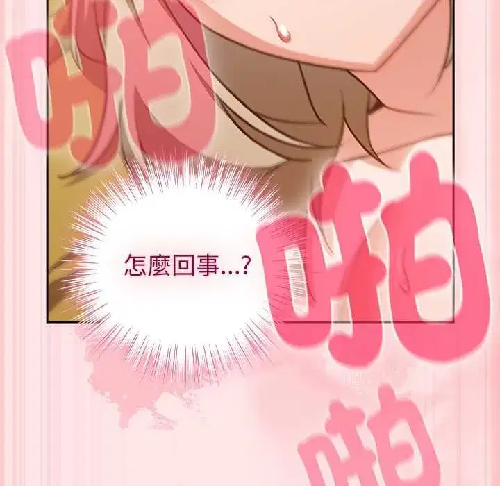第117話