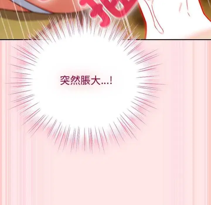 第117話