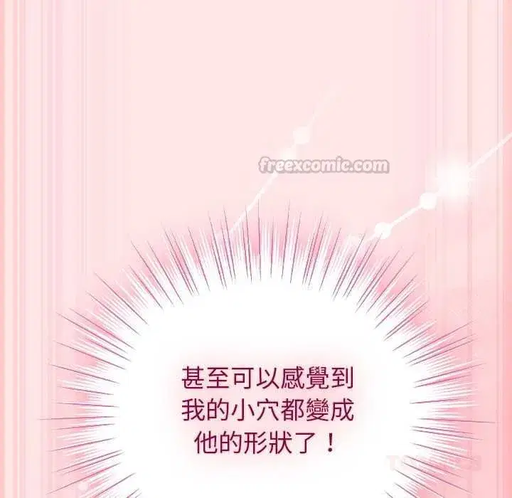 第117話