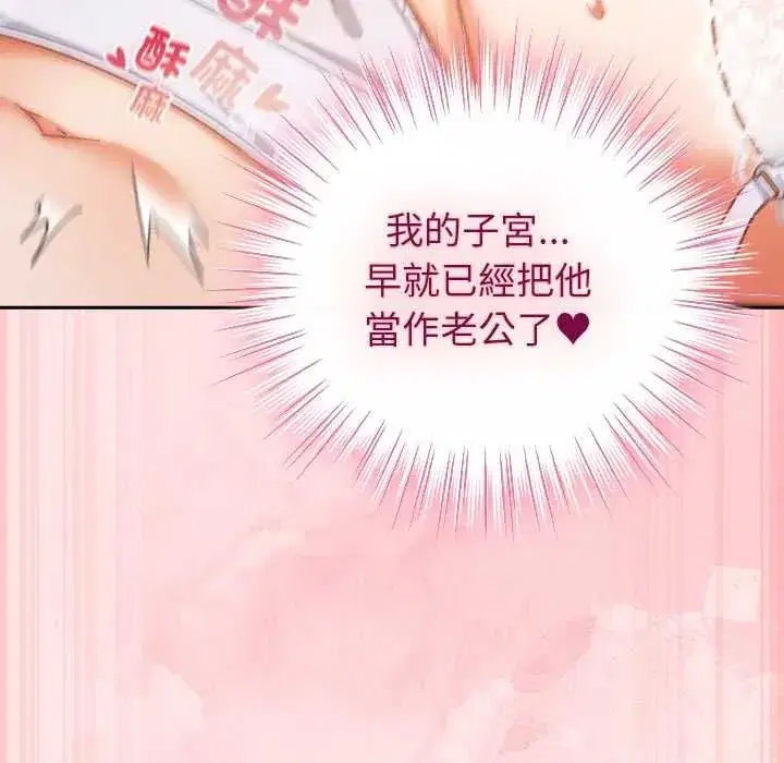 第117話