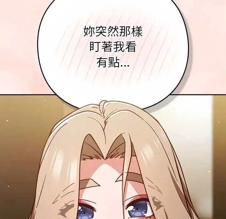 第117話