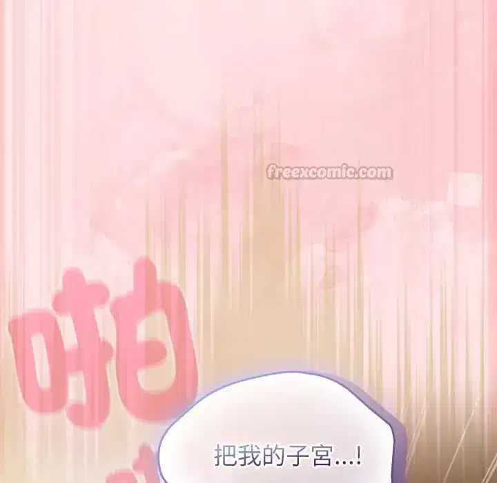 第117話