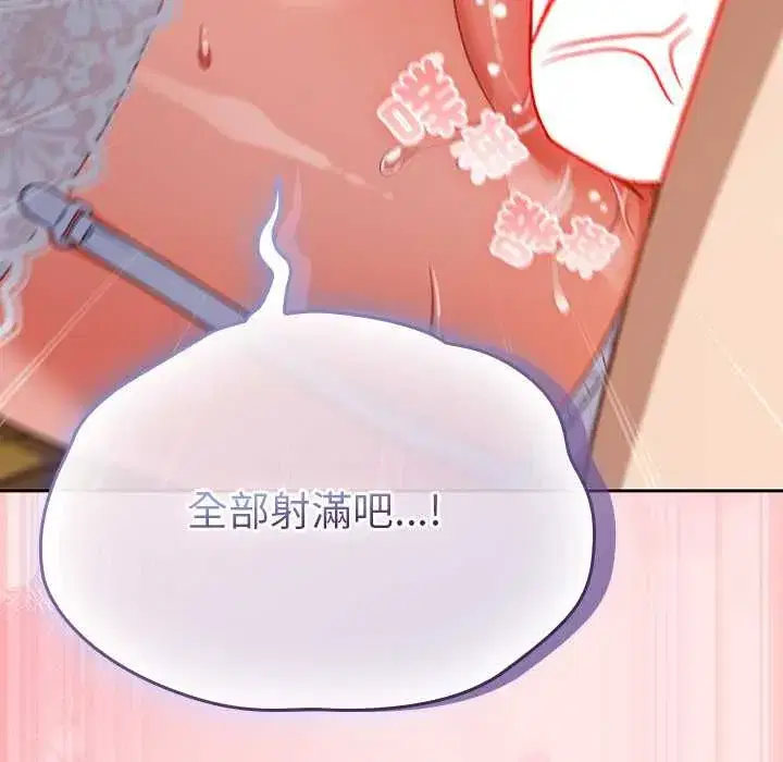 第117話