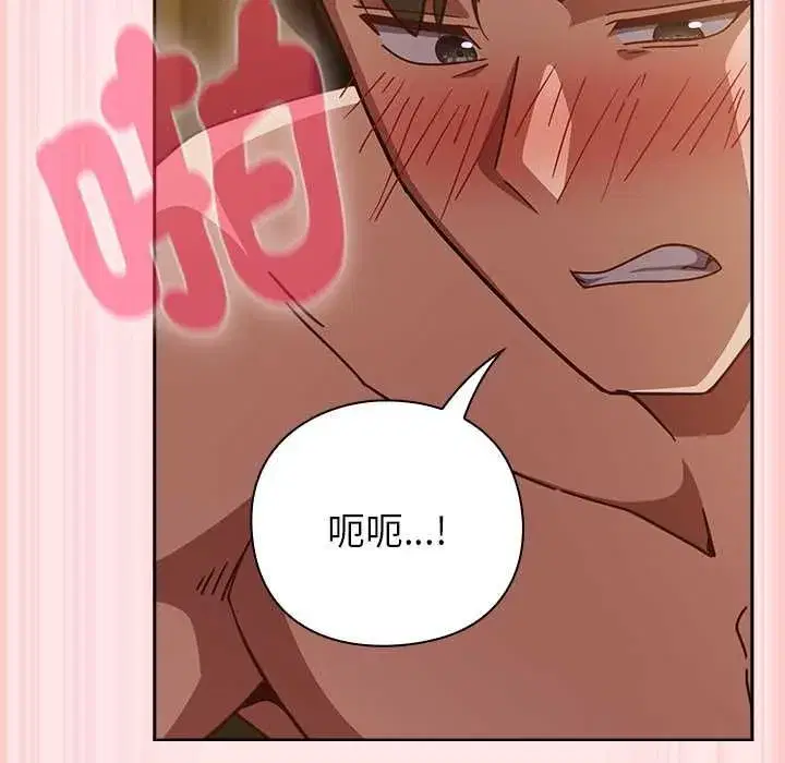 第117話