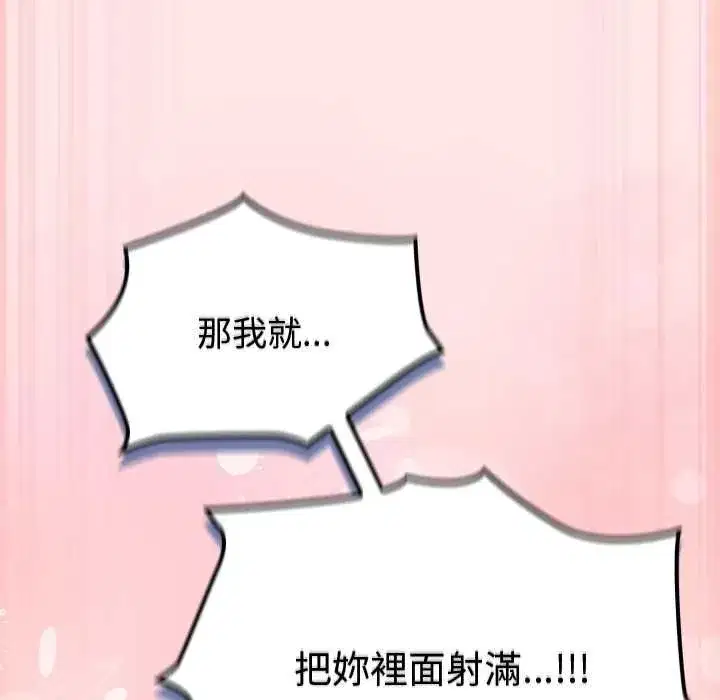 第117話