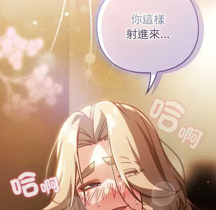 第117話