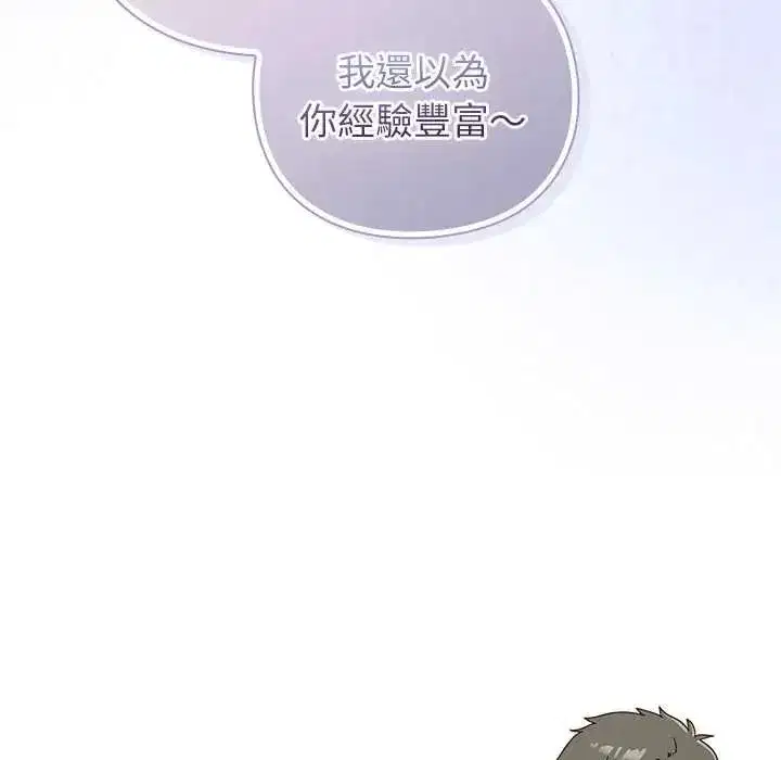 第117話