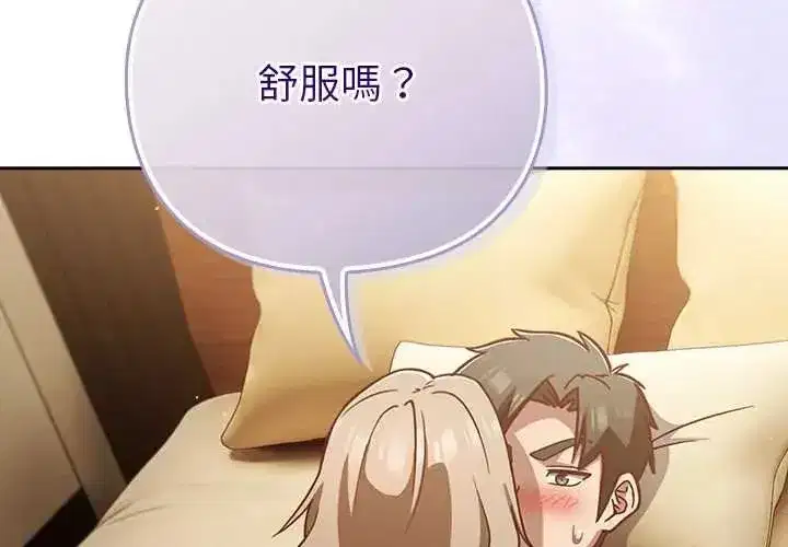 第117話