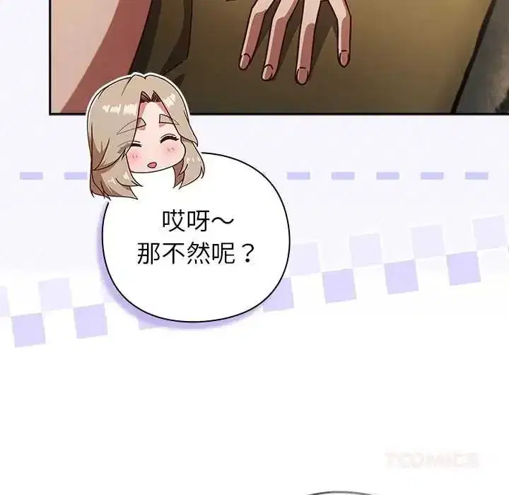 第117話