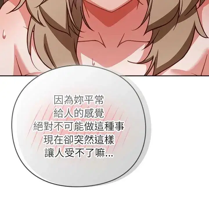 第117話