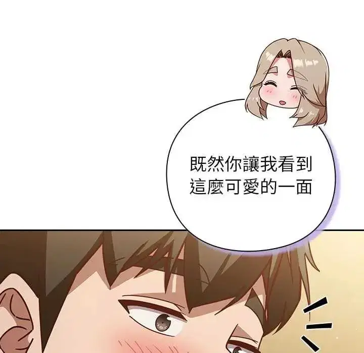 第117話