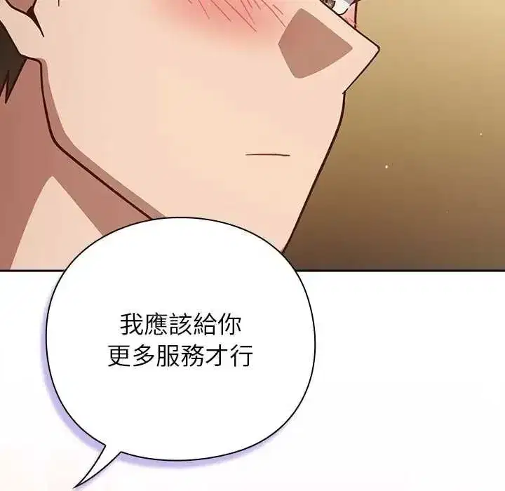 第117話