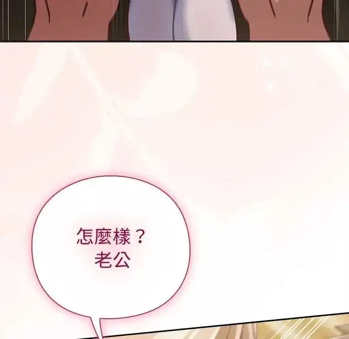 第117話