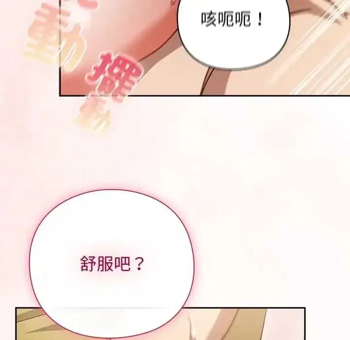 第117話