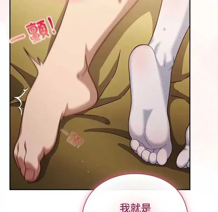 第117話