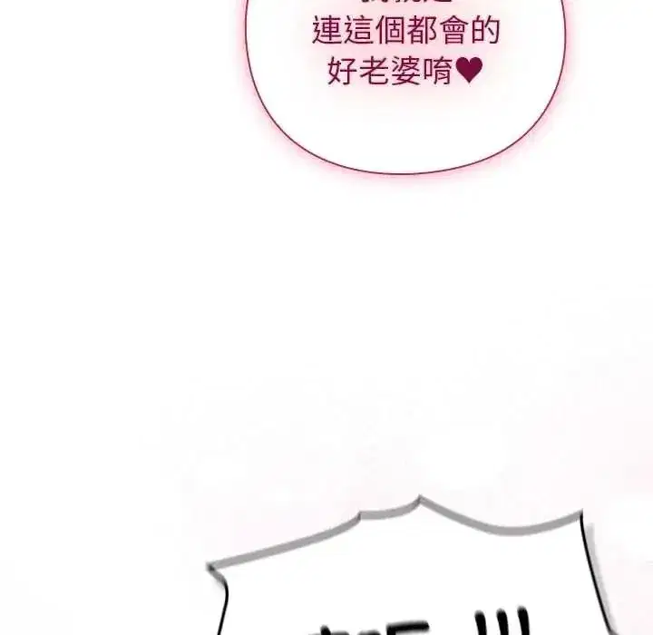 第117話