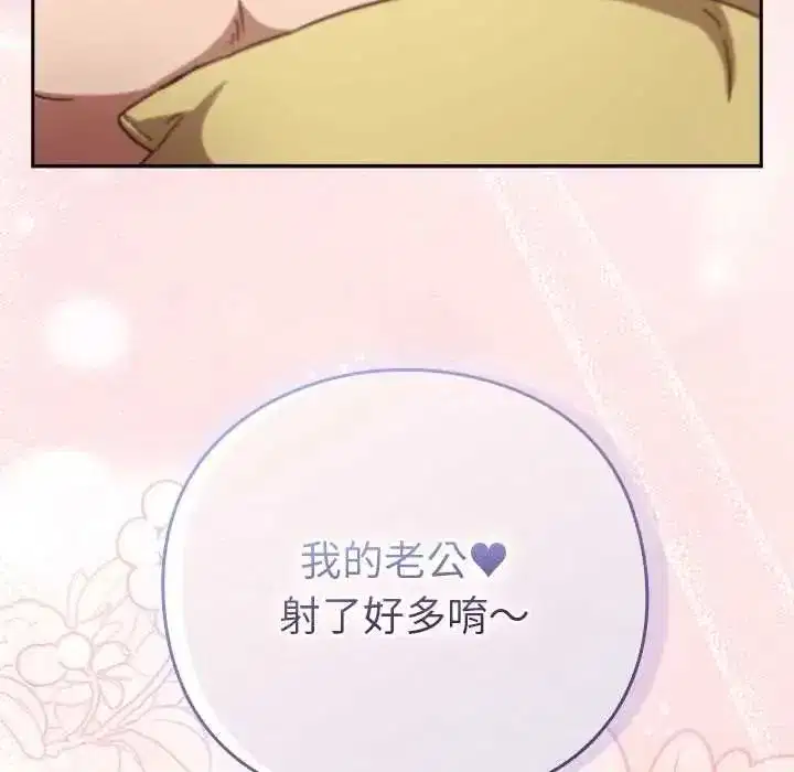 第117話