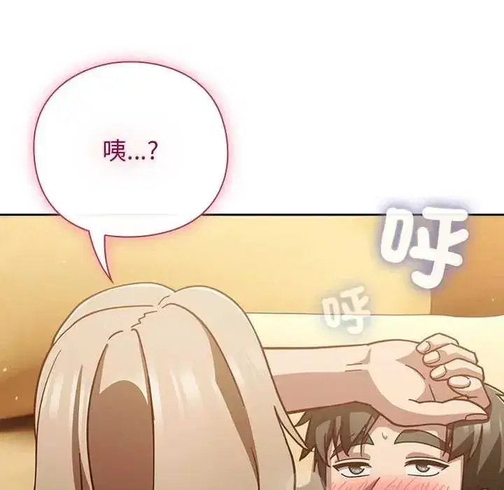 第117話