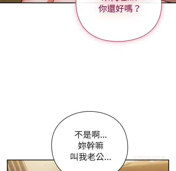 第117話