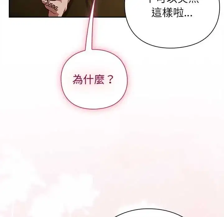 第117話