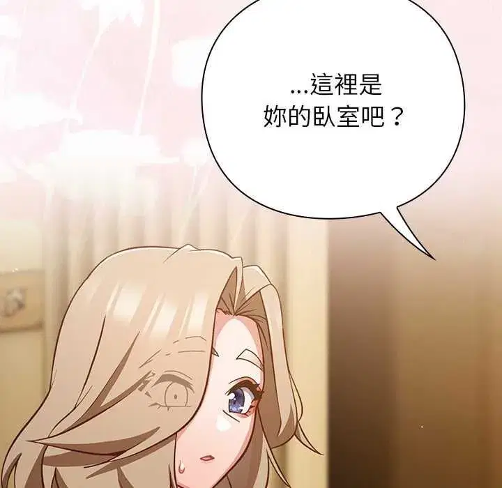 第117話