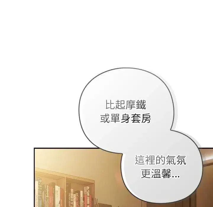第117話