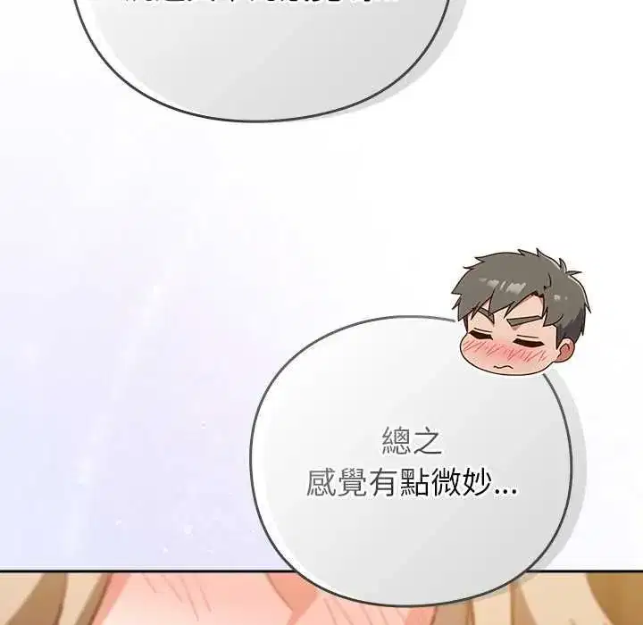 第117話