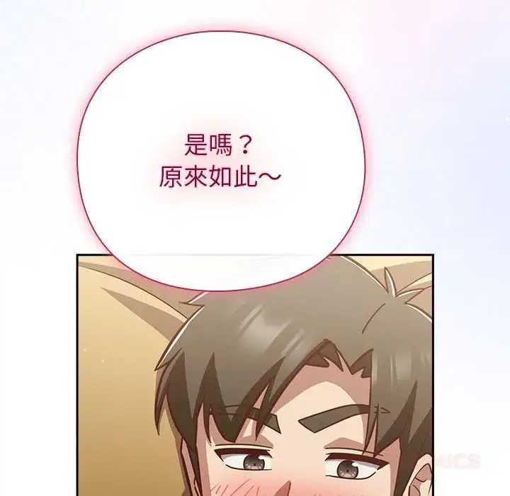 第117話