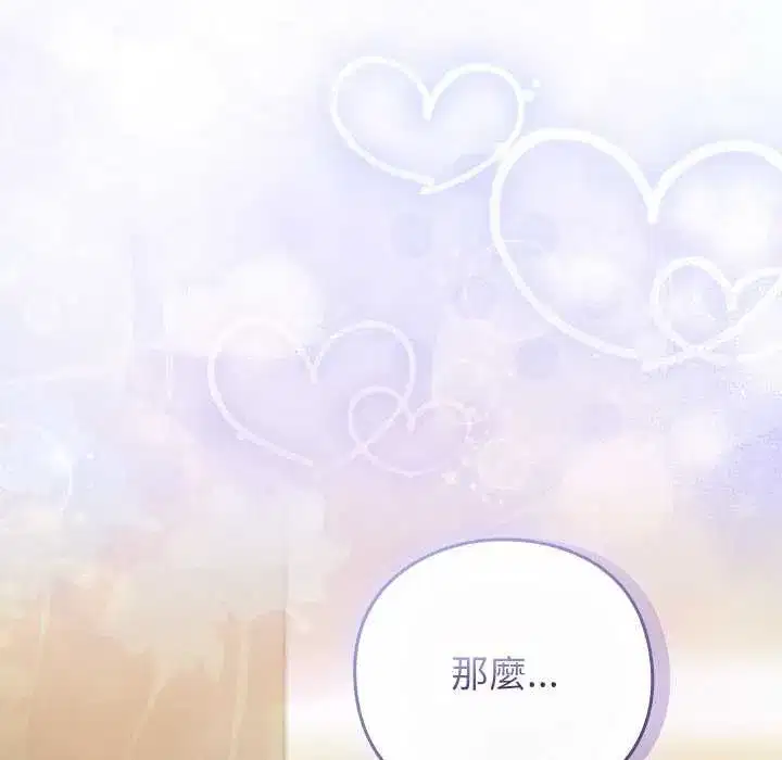 第117話