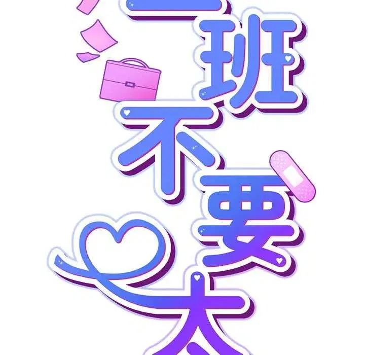第117話