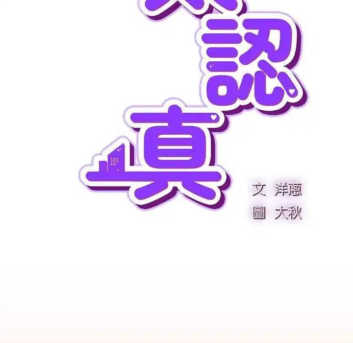 第117話