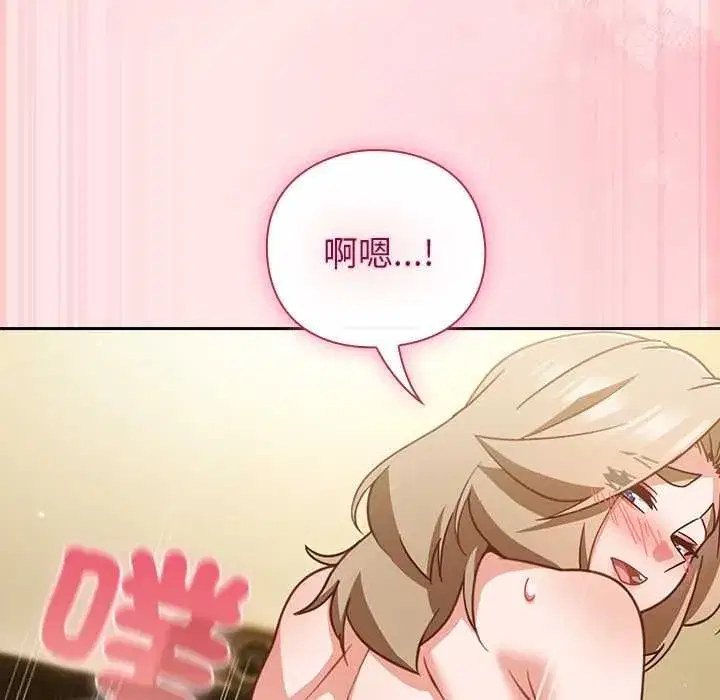第117話
