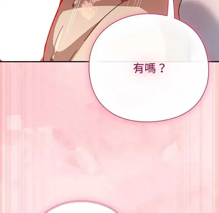 第117話