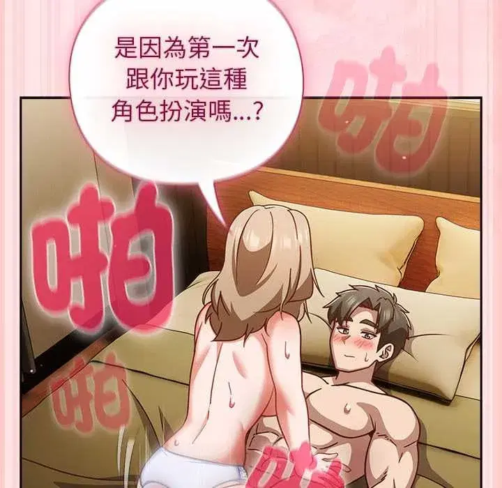 第117話