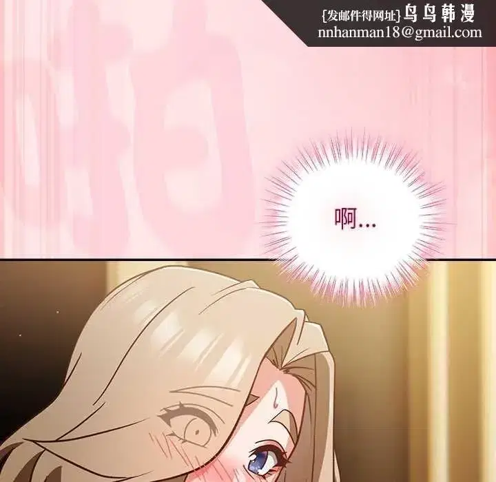 第117話