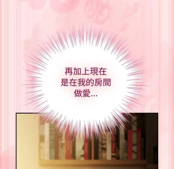 第117話