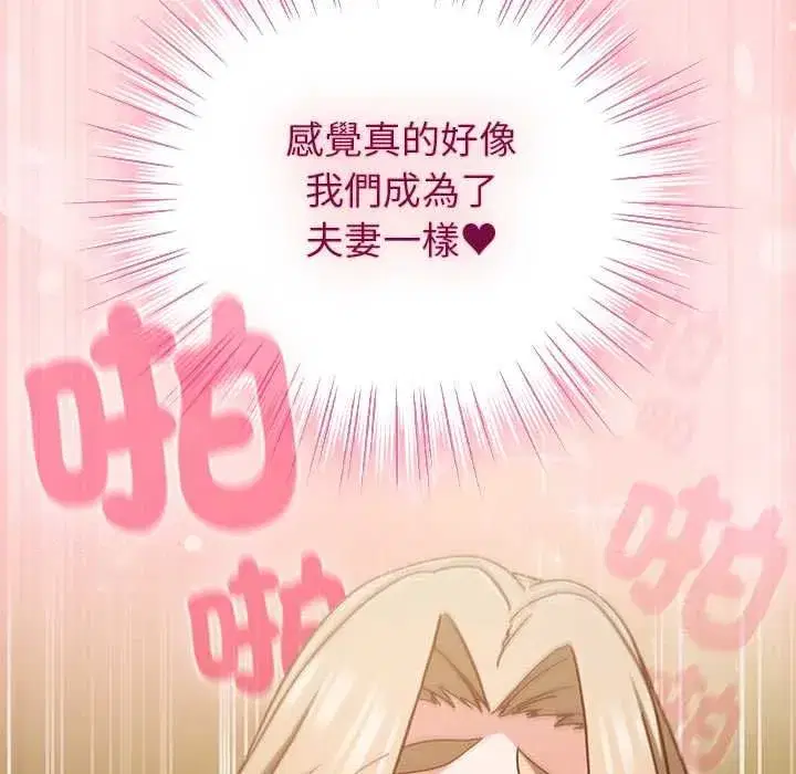 第117話