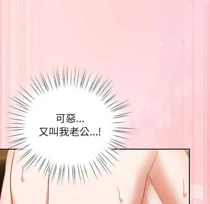 第117話