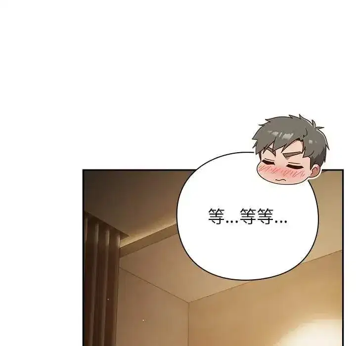 第117話