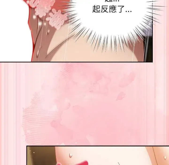第117話