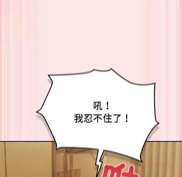 第117話