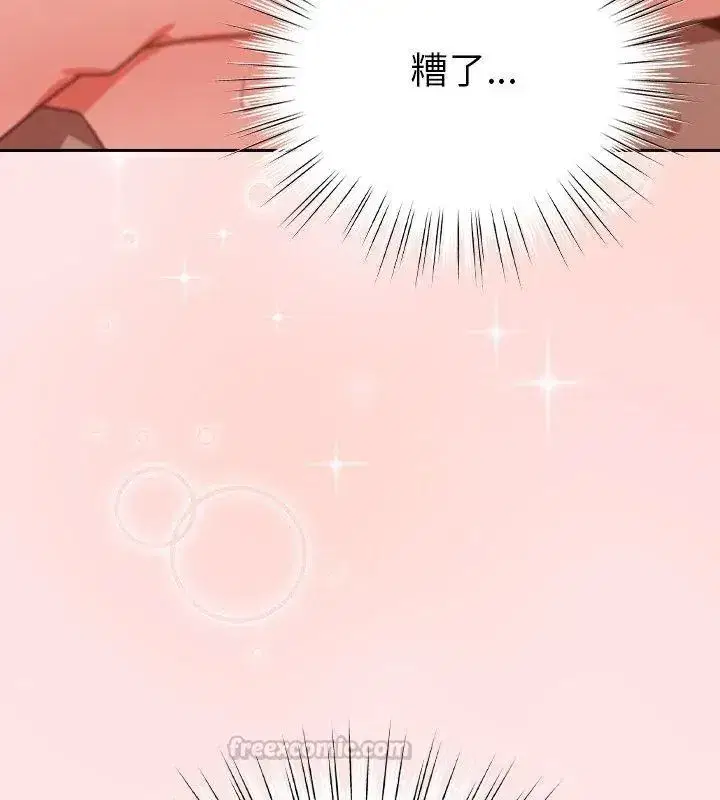 第118話