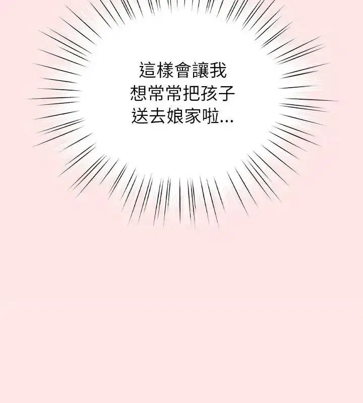 第118話