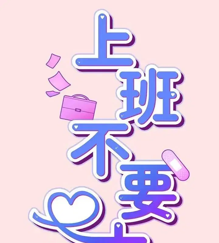 第118話