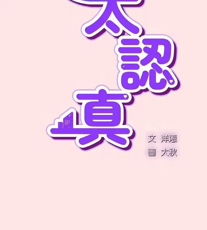 第118話