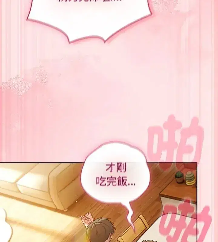 第118話